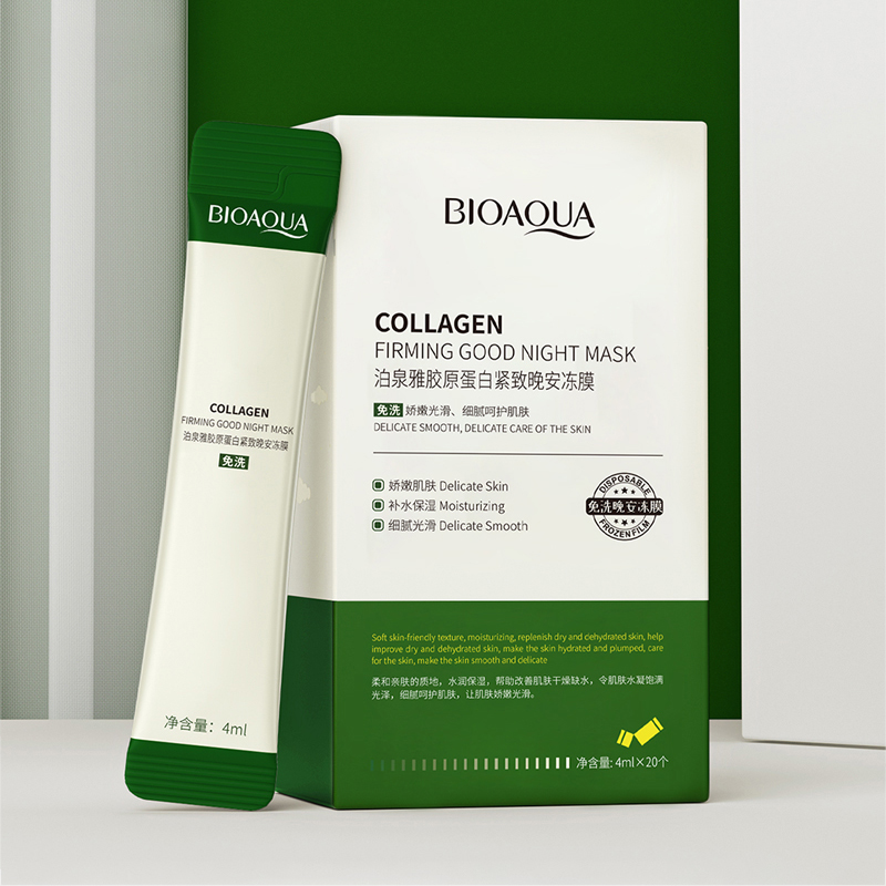 20개입 BIOAQUA 콜라겐 슬리핑 페이셜 마스크 보 - Collagen Sheet Mask 리뷰 및 가격